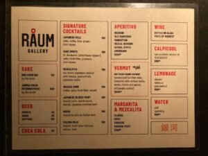 RAUM Gallery 9 300x225